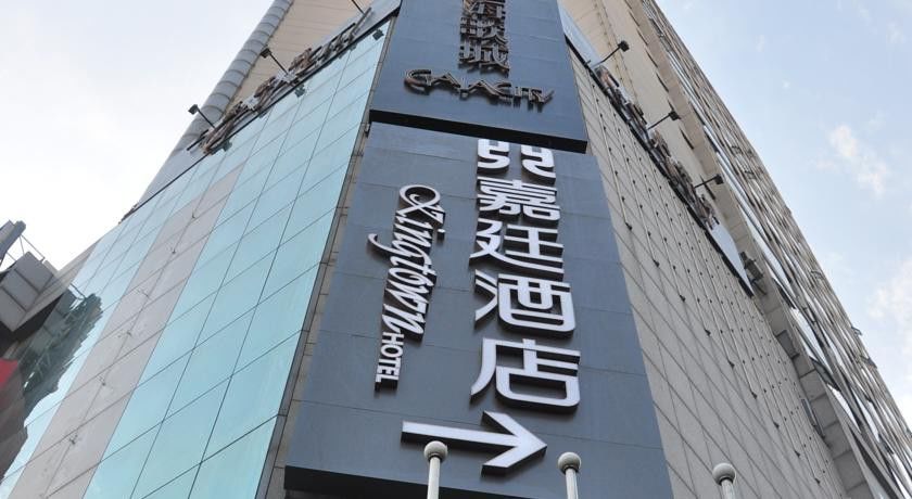 Kingtown Hongkou เซี่ยงไฮ้ ภายนอก รูปภาพ