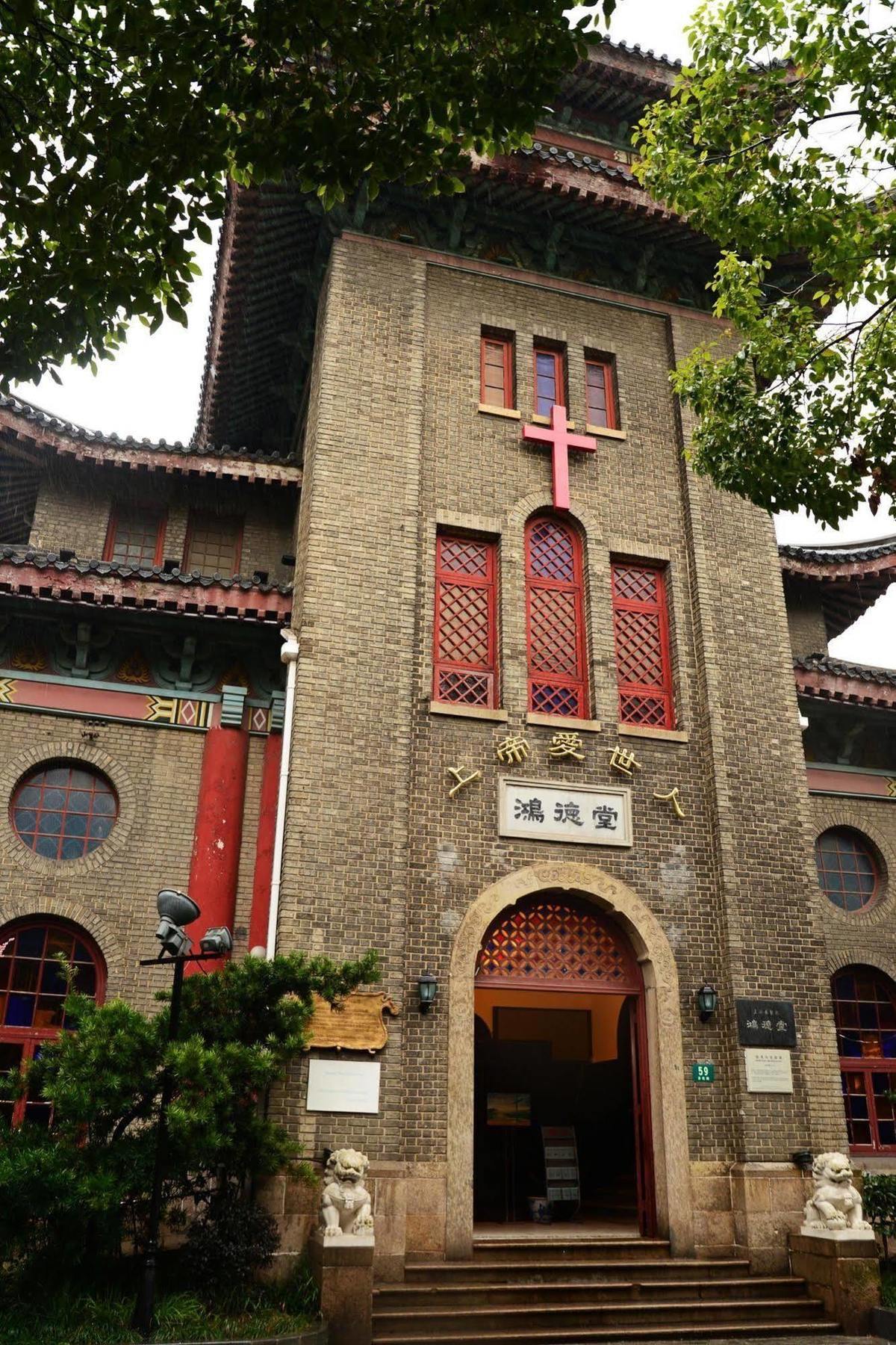 Kingtown Hongkou เซี่ยงไฮ้ ภายนอก รูปภาพ