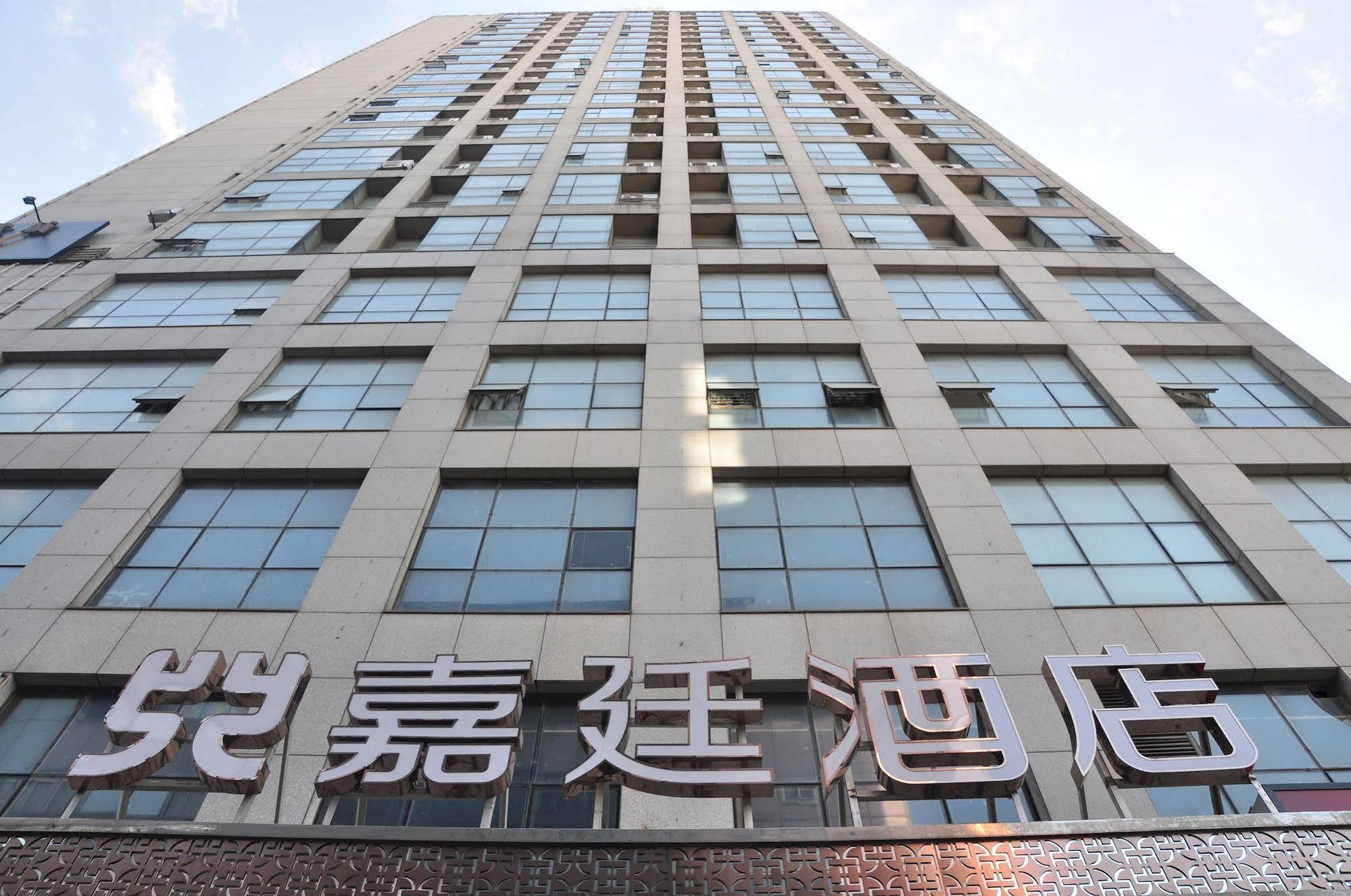Kingtown Hongkou เซี่ยงไฮ้ ภายนอก รูปภาพ